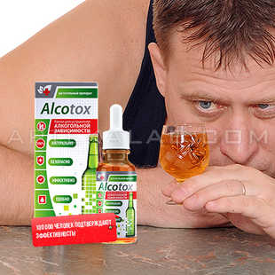 Alcotox цена в Пярну