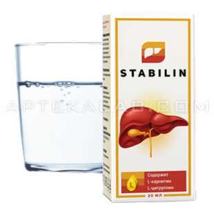 Stabilin в аптеке в Тарту